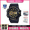 CASIO 卡西欧 男女学生时尚防水运动手表正品礼物