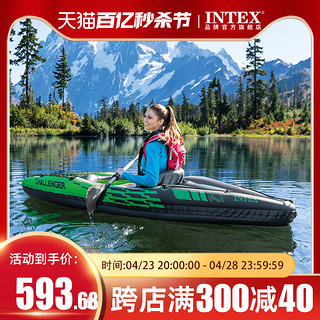 INTEX 船皮划艇钓鱼船充气船橡皮艇户外水上冲锋舟加厚皮筏艇小船