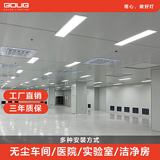 钩戈 300x1200led平板灯格栅灯办公室灯600嵌入式led格栅灯盘弹簧卡扣