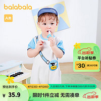 巴拉巴拉 男寶寶連體衣  本白-立體包包造型-10101 73cm