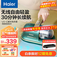 Haier 海尔 无线除螨仪家用手持吸尘除螨器 大吸力床上拍打去螨虫机 UV-C紫外线除菌614GPRO配充电底座