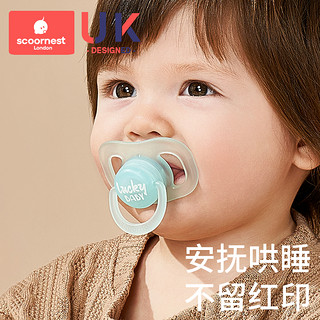 scoornest 科巢 安抚奶嘴0到3-6个月防胀气一岁以上宝宝新生婴儿仿真母乳睡觉