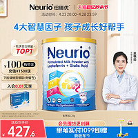 neurio 紐瑞優 纽瑞优 乳铁蛋白 官方智慧版 120g