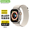 MSSM 适用苹果手表表带尼龙高山回环式表带apple watch ultra/S9/8/7/6/5/SE 星光色-49/45/44/42MM