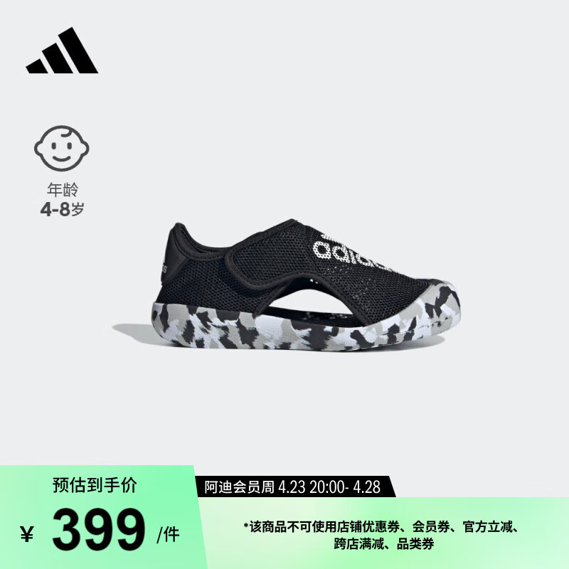 adidas「小浮艇」ALTAVENTURE 2.0魔术贴包头凉鞋男小童阿迪达斯 黑色/白色 29码