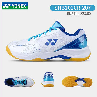 YONEX 尤尼克斯 羽毛球鞋男女2024新款yy专业防滑宽楦运动鞋子101CR