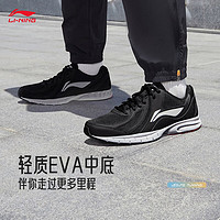 LI-NING 李宁 跑步鞋男鞋2024春夏新款透气拼接网面软底耐磨休闲运动鞋ARSU109