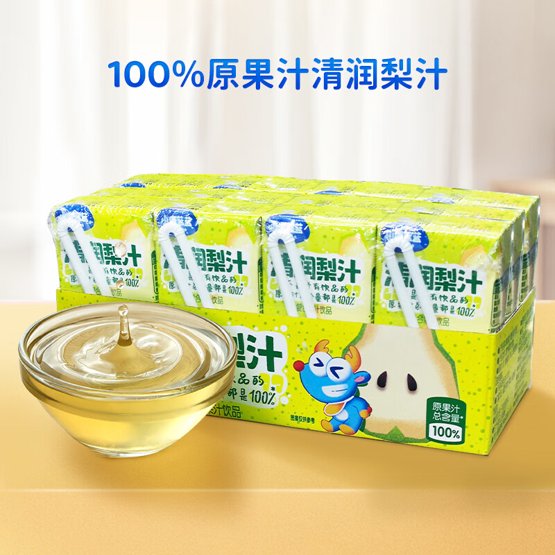 小鹿蓝蓝儿童清润梨汁125ml*12盒100%原果汁饮料零食无添加剂0蔗糖