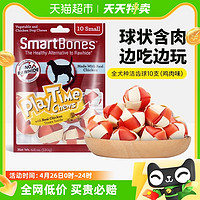 88VIP：SmartBones 洁齿球狗狗磨牙棒零食骨头训练奖励10支小型犬鸡肉味