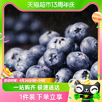 88VIP：blueberry 蓝莓 云南蓝莓果径约15mm+中果125g/盒新鲜水果顺丰包邮
