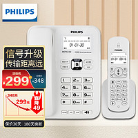 PHILIPS 飞利浦 无绳电话机 无线座机 子母机 办公家用 可扩展子机 中文菜单 双免提 DCTG182白色一拖一