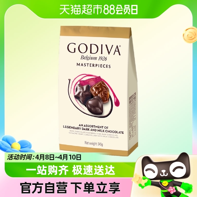 GODIVA/歌帝梵经典大师系列混合口味袋装巧克力345g*1袋零食糖果