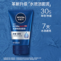 NIVEA 妮维雅 男士深层清洁补水保湿洗面奶水活畅透洁面泥100g