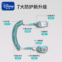 Disney 迪士尼 兒童防走丟失帶寶寶牽引繩防丟娃神器小孩安全溜娃防丟手環