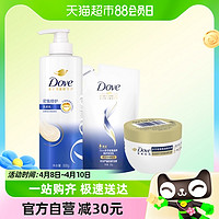 Dove 多芬 密集滋养洗发水500g+200g+发膜50G