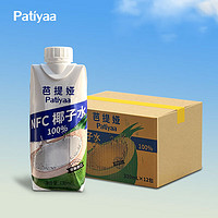 CHABAA 芭提娅 泰国进口100%椰子水  330ml*4瓶