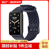 炫戴数码 适用于小米7pro透气孔表带xiaomiband7pro硅胶洞洞款液态硅胶简约夏季新款男女时尚潮nfc手表替换带防水