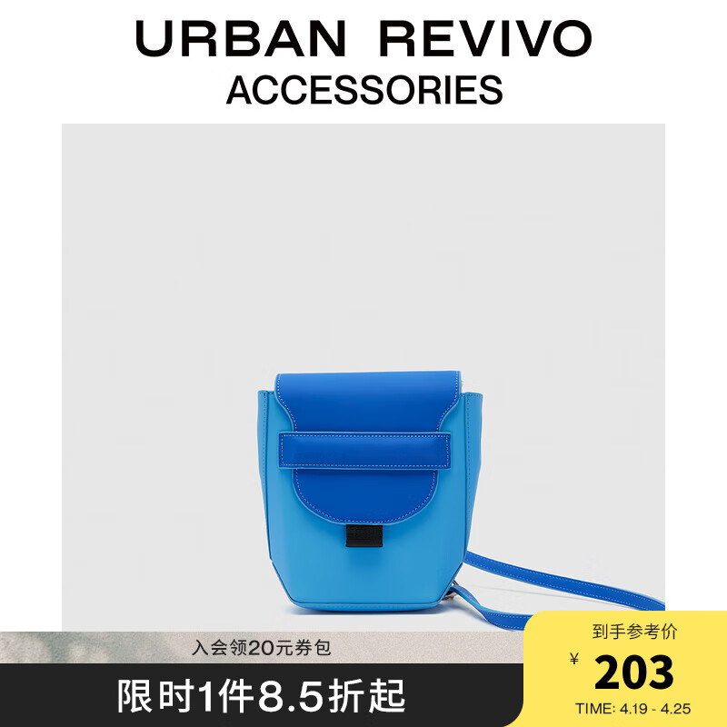 URBAN REVIVO2024夏季女士时尚小巧撞色斜挎包UAWB40223 蓝色