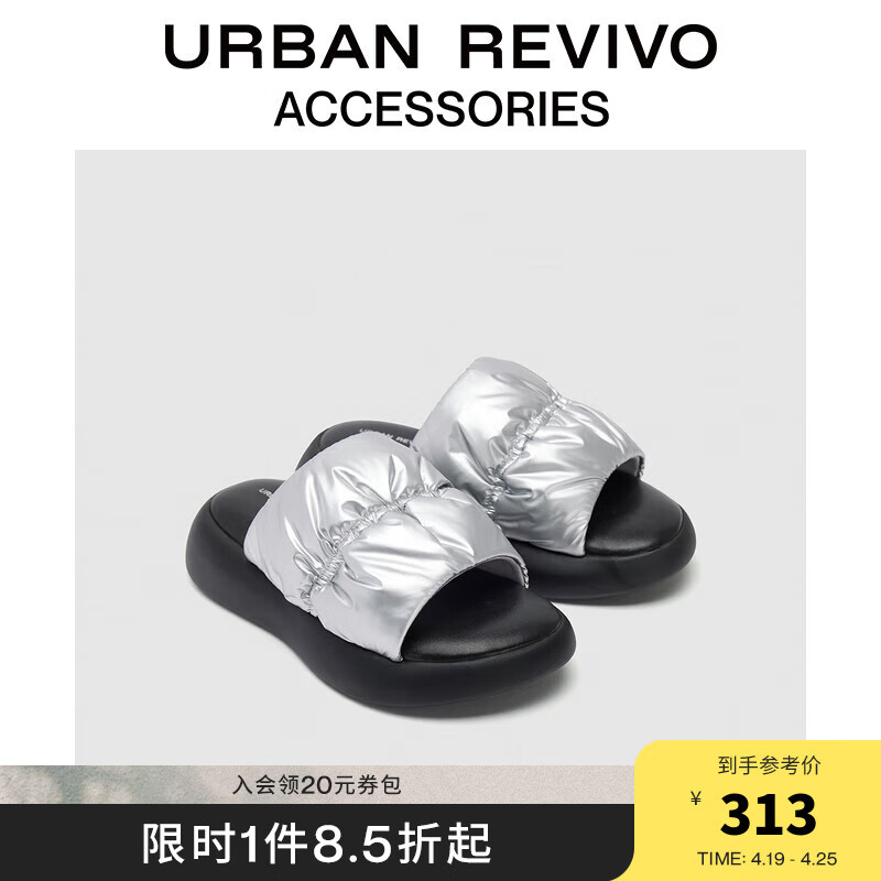 URBAN REVIVO2024夏季女士厚底银色面包拖鞋UAWS40110 银色 35