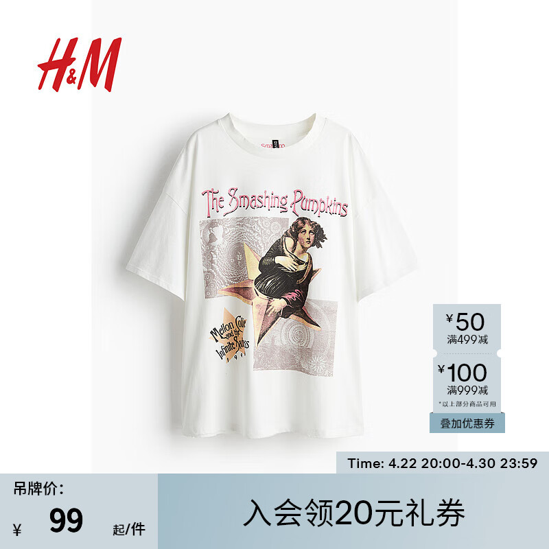 H&M女装T恤2024夏季时尚休闲简约大廓形印花短袖上衣1198284 白色/The Smashing Pumpkins XXS