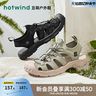 hotwind 热风 男鞋夏季新款男士时尚休闲凉鞋百搭潮流包头青年凉鞋男