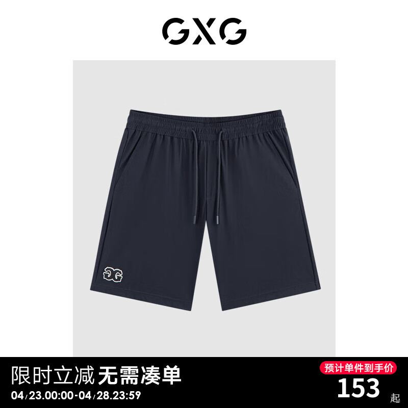 GXG男装2024年夏季潮搭休闲绣花直筒五分裤短裤男 深藏青 170/M