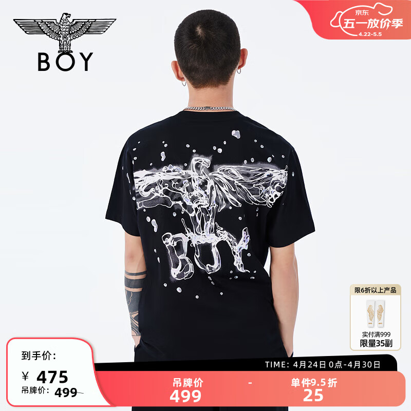 BOY LONDON24夏男女同款短袖立体浮雕logo印花设计感潮牌T恤N01097 黑色 S