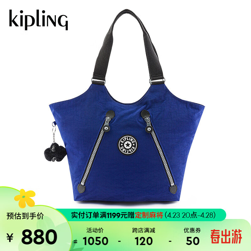 Kipling【母亲节】女款2024春季休闲手提包托特包NEW CICELY 竞蓝色