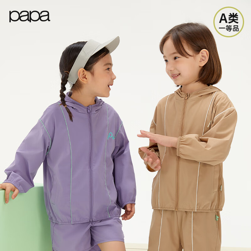 papa【UPF50+】papa爬爬儿童户外防晒衣轻薄皮肤衣男女童外套防紫外线 咖啡色 110 cm