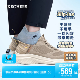 SKECHERS 斯凯奇 闪穿鞋2023春秋一脚蹬轻便耐磨休闲运动鞋闪穿男鞋