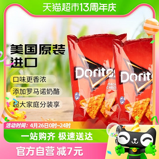 88VIP：Doritos 多力多滋 美国进口多力多滋奶酪味玉米片198.4g*2包大包装膨化薯片休闲零食