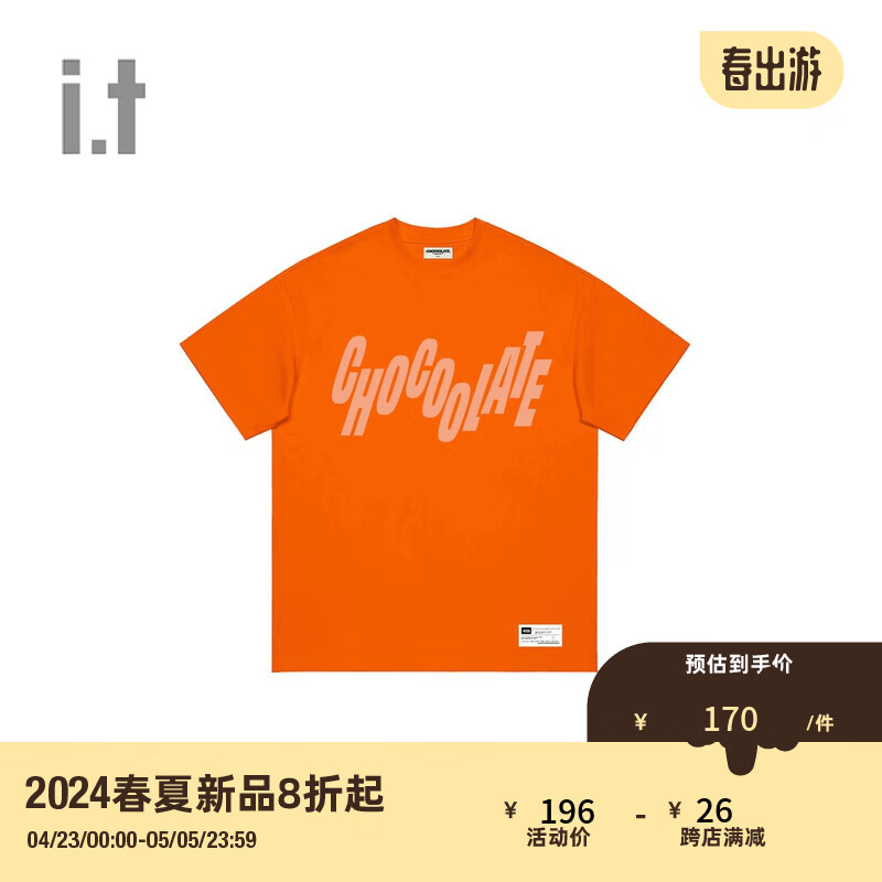:CHOCOOLATE it男装圆领短袖T恤2024夏季活力个性半袖002840 GRL/绿色 XS