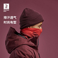 DECATHLON 迪卡侬 围脖冬季女男户外骑行滑雪运动保暖防寒透气多功能脖套OVWH