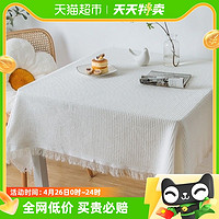 88VIP：HOUYA 桌布90*150cm蕾絲針織長方形桌布白色茶幾餐桌布輕奢書桌布