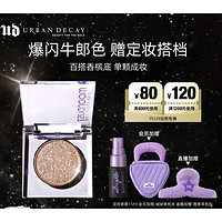 Urban Decay 牛郎單色眼影（贈 定妝噴霧15ml+抓夾+耳機包）