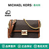 百亿补贴：MICHAEL KORS 迈克·科尔斯 MK SONIA 中号金属链条老花拼接单肩斜挎包 35F1G6SL3B