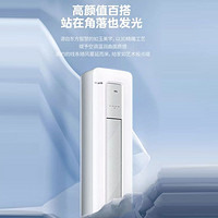 美的（Midea）3匹 酷省电 新一级能效 变频冷暖 客厅空调立式 空调柜机 KFR-72LW/N8KS1-1