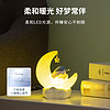 MINISO 名创优品 三丽鸥月芽灯LED发光摆件小夜灯可调节礼物卧室氛围家饰