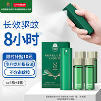 SUPERB 超威 驱蚊喷雾4瓶1器