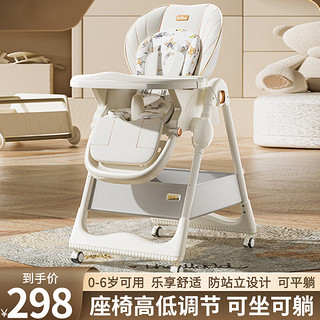 santiaoxiaoyu 三条小鱼 婴儿餐椅可折叠便携式宝宝餐桌多功能可调节 奶油白