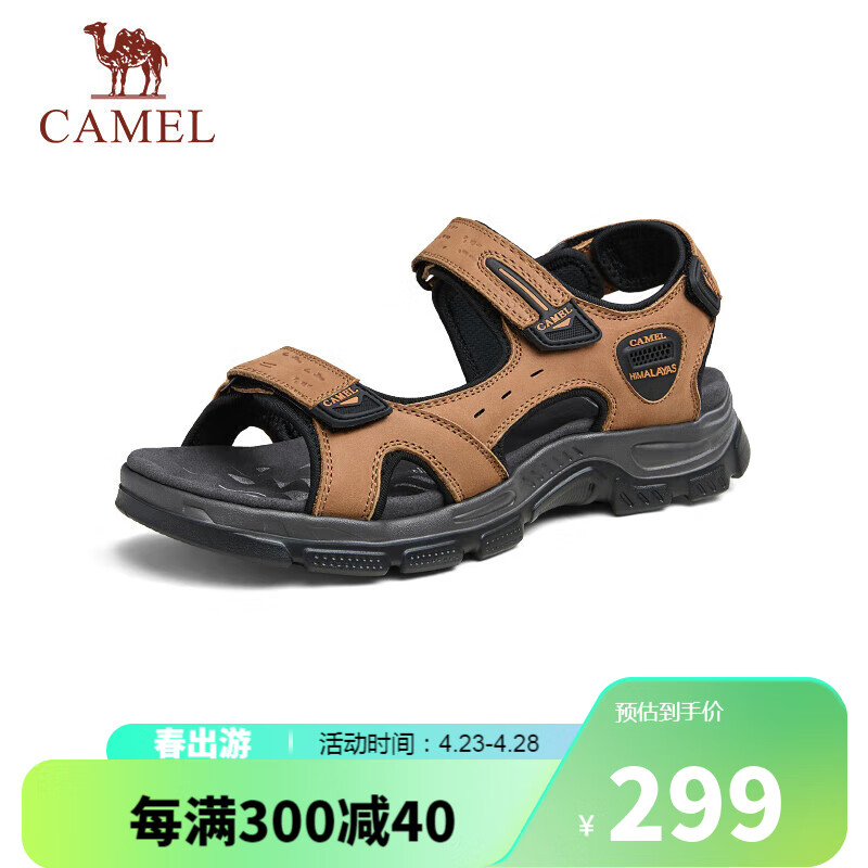 骆驼（CAMEL）男士户外轻透增高休闲沙滩凉鞋 G14M307636 驼色 40