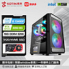百億補貼：KOTIN 京天 華盛Intel i5 12490F/RTX3050電競游戲DIY電腦組裝主機