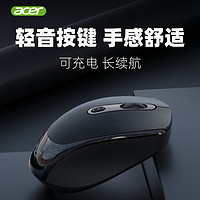 百亿补贴：acer 宏碁 OMW142无线鼠标静音办公可充电usb电脑游戏笔记本台式通用便