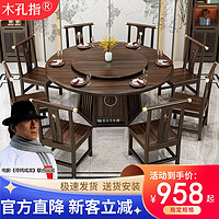 烏金木中式實木餐桌大小戶型客廳圓形巖板轉盤圓桌家用飯桌椅組合