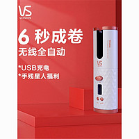 百亿补贴：VS 沙宣 全自动卷发器usb充电卷发棒大卷无线便携懒人神器防烫女小卷