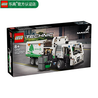 LEGO 乐高 科技机械组 拼插积木 小颗粒 儿童玩具 男孩女孩礼物 42167 垃圾车
