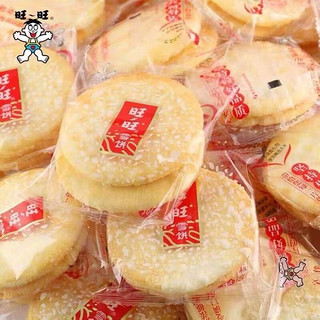 旺旺雪饼仙贝家庭装袋装散装大礼包大米饼怀旧休闲充饥小零食