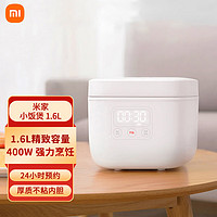 Xiaomi 小米 MI）米家小饭煲1.6L