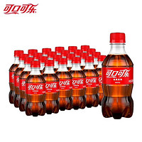 Fanta 芬达 可口可乐（Coca-Cola） 可乐汽水碳酸饮料 300ML*24瓶
