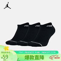 NIKE 耐克 男女中短筒休闲透气运动袜三双装SX5546-010 黑色 S